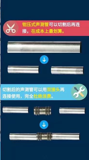鉗壓式聲測(cè)管的壁厚有哪些？ 